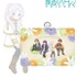 TVアニメ『葬送のフリーレン』集合 Botania 第2弾 ネックストラップ付き2ポケットパスケース ver.B