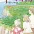 『岬のマヨイガ』原作書影（C）柏葉幸子・講談社／2021「岬のマヨイガ」製作委員会