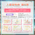 『超かぐや姫！』入場者特典第6弾