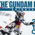 THE GUNDAM BASE SHIBUYA（ガンダムベース渋谷）