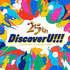 『ユニバーサル・ホリデー・ワンダーズ ～Discover U!!!～』