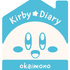 『Kirby★Diary』第4弾「okaimono」のキービジュアル