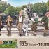 「ドズル社×東武動物公園」
