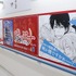 【アニメイト池袋３F-4F踊り場】　火の部族＆風の部族が池袋に登場！