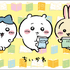 「ちいかわ図書カード」
