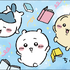 「ちいかわ図書カード」