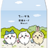 「ちいかわ図書カード」