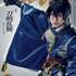 「anan」2517号 スペシャルエディション 三日月宗近（演：鈴木拡樹）