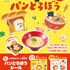 一風堂×パンどろぼうコラボレーション