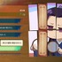 『薬屋のひとりごと ～偽りの皇弟～』スクリーンショット