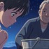 『星の唄が聞こえる』