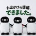「紀ノ国屋 Suicaのペンギンマスコットバッグ」