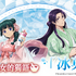 TVアニメ『薬屋のひとりごと』POP UP SHOP 台湾