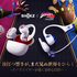 Shokz、アニメ『ジョジョの奇妙な冒険』のコラボレーションモデル