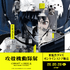 『攻殻機動隊展 Ghost and the Shell』 展覧会グッズオンラインストア販売