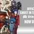 『攻殻機動隊』公式 Discord サーバー