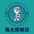 水木マンガと鬼太郎グッズのPOP UP STORE「鬼太郎商店」