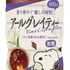 Afternoon Tea監修 ファミマル アールグレイティー無糖 600ml