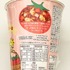 「スヌーピー マンハッタンクラムチャウダー味ヌードル」実物