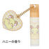 とっとこハム太郎 チャーム付きリップクリーム