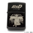 Zippo『頭文字D』vol.9「スーパーバトル」
