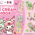 「MY MELODY ♡ KUROMI ICE CREAM MODE」