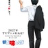 TVアニメ『新 美味しんぼ』ティザービジュアル