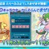 「ぷよクエ公式生放送～ハイキューコラボスペシャル～」（C）SEGA