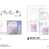 『恋とプロデューサー EVOL×LOVE』チケット &特典クリアファイル2種（C）恋とプロデューサー/Paper Pictures/MAPPA