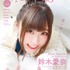 「Ani-PASS Plus #02」1,300円（税抜）