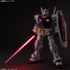 PERFECT GRADE UNLEASHED1/60 スケールRX-78-2 ガンダム（C）創通・サンライズ