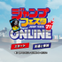 「ジャンプフェスタ2021 ONLINE」アプリスタート画面（C）SHUEISHA Inc. All rights reserved.