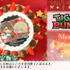 「『TIGER & BUNNY』クリスマスプリケーキ」4,980円（税別）（C）BNP/T&B PARTNERS