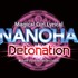 detonation_logo_web