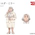 『ゴジラ S.P＜シンギュラポイント＞』ティルダ・ミラー：磯辺万沙子（C）2020 TOHO CO., LTD.