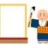 「アニメファンが選ぶ2020年『今年の漢字』は？」