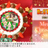 「『Dr.STONE』クリスマスプリケーキ」4,980円（税別）（C）K,B/S, D