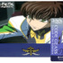 『コードギアス 反逆のルルーシュ』 ダーツセット各13,000円（税別）（C）SUNRISE／PROJECT L-GEASS　Character Design (C)2006-2017 CLAMP・ST