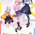 『Princess Letter(s)! フロムアイドル』（C）フロムアイドル