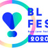 「BL FES!!-Boys Love Festival!!-」（C）BL FES!!製作委員会