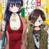 僕の心のヤバイやつ【特装版】 4 桜井のりお(著/文) - 秋田書店