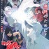 「特別上映版『はたらく細胞!!』最強の敵、再び。体の中は“腸”大騒ぎ！」キービジュアル（C）清水茜／講談社・アニプレックス・davidproduction