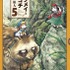 hakumei-5_shoei