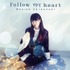 『Follow my heart』初回限定盤