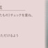 「アパレル会社が熱量を込めてリアルに再現してみた加藤恵のヒロイン服」19,580円（税込）／「加藤恵のヒロイン服【その完璧なオプション】」10,450円（税込）（C）2019 丸戸史明・深崎暮人・KADOKAWA ファンタジア文庫刊／映画も冴えない製作委員会