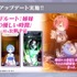 『Re:ゼロから始める異世界生活 Lost in Memories』「リゼロスチャンネル～ラム&レム誕生日記念 緊急特番～」最新情報（Ｃ）長月達平・株式会社KADOKAWA刊／Re:ゼロから始める異世界生活2製作委員会　（Ｃ）SEGA