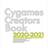 「Cygames Creators Book 2020-2021」表紙イメージ