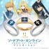 「【ソードアート・オンライン】エンブレムモチーフリング」（キリト、ユージオ）：17,600円（シルバー）、49,500 円（K10ホワイトゴールド）／（アリス）：17,600円（シルバー（イエローゴールドコーティング））、49,500 円（K10イエローゴールド）※全て税込（C）2017 川原 礫／ＫＡＤＯＫＡＷＡ アスキー・メディアワークス／SAO-A Project