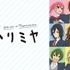 『ホリミヤ』(C)HERO・萩原ダイスケ／SQUARE ENIX・「ホリミヤ」製作委員会