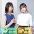『東京ミュウミュウ にゅ～』メインキャスト